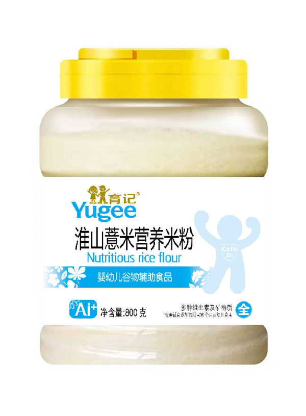 育記淮山薏米營(yíng)養(yǎng)米粉800克透明桶裝.jpg 育記淮山薏米營(yíng)養(yǎng)米粉800克透明桶裝.jpg