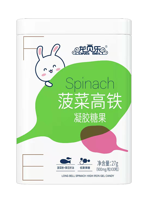 龍貝樂(lè)菠菜鐵粉凝膠糖�.jpg 龍貝樂(lè)菠菜鐵粉凝膠糖�.jpg