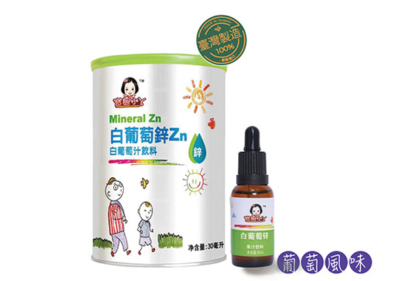 寶島小丫白葡萄鋅Ze白葡萄汁飲料