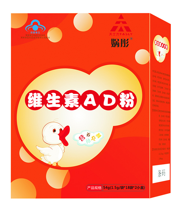 媧彤維生素AD粉