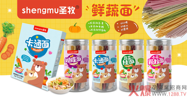 ʥ���r������ô�ӣ���ʲô���c(di��n)��