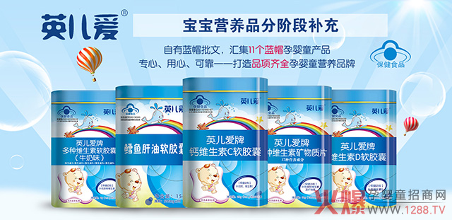 Ӣ���۠I�B(y��ng)Ʒ���������a(ch��n)��8��(g��)�{(l��n)ñ�������ϰ���ҕCCTV��