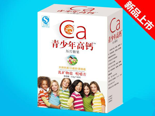 崎方青少年高鈣鈣�.jpg 崎方青少年高鈣鈣�.jpg