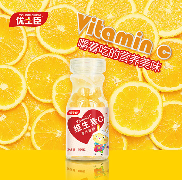 優(yōu)士臣維生素C果汁軟糖.jpg 優(yōu)士臣維生素C果汁軟糖.jpg