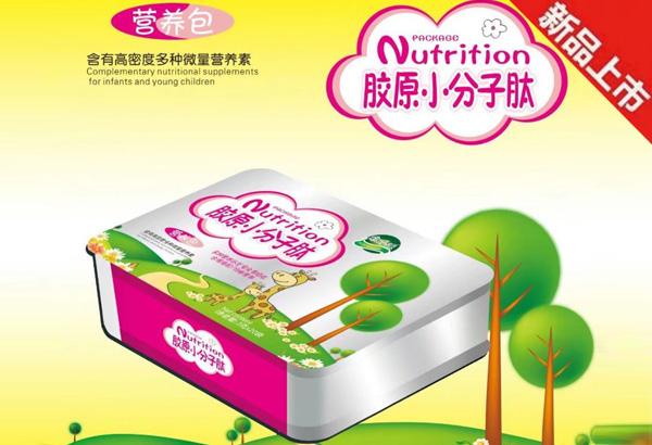 膠原小分子肽營(yíng)養(yǎng)�.jpg 膠原小分子肽營(yíng)養(yǎng)�.jpg