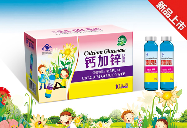 欣瑞源鈣加鋅口服�.jpg 欣瑞源鈣加鋅口服�.jpg