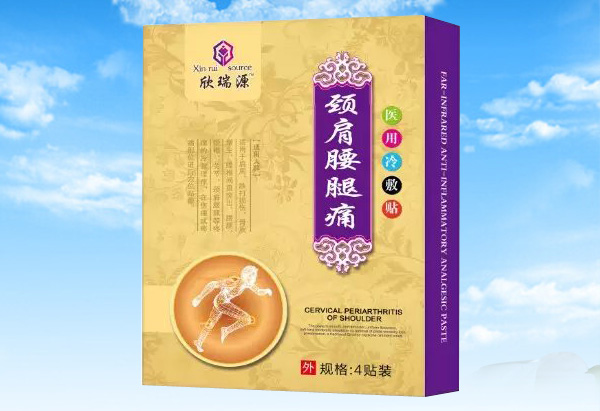 欣瑞源頸肩腰腿痛-醫(yī)用冷敷�.jpg 欣瑞源頸肩腰腿痛-醫(yī)用冷敷�.jpg