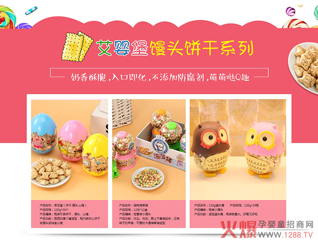 �ֵ������ζٝ�����뱤��(chu��ng)��С��ʳ���Ј�(ch��ng)��