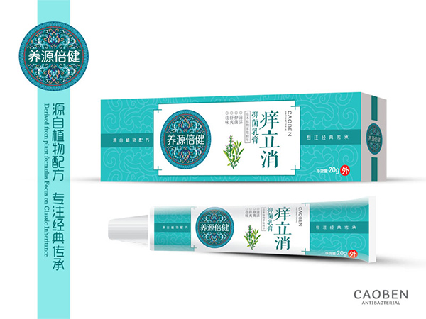 養(yǎng)源倍健癢立消抑菌乳�.jpg 養(yǎng)源倍健癢立消抑菌乳�.jpg