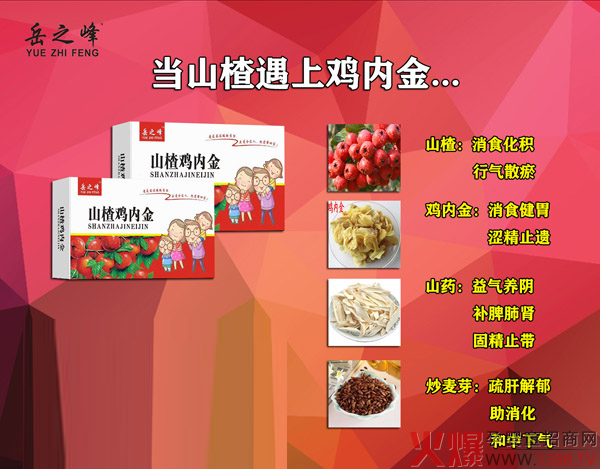 ���ոߜ�ʳ���������г�����֮��ɽ��u��(n��i)��׽�Ƭ