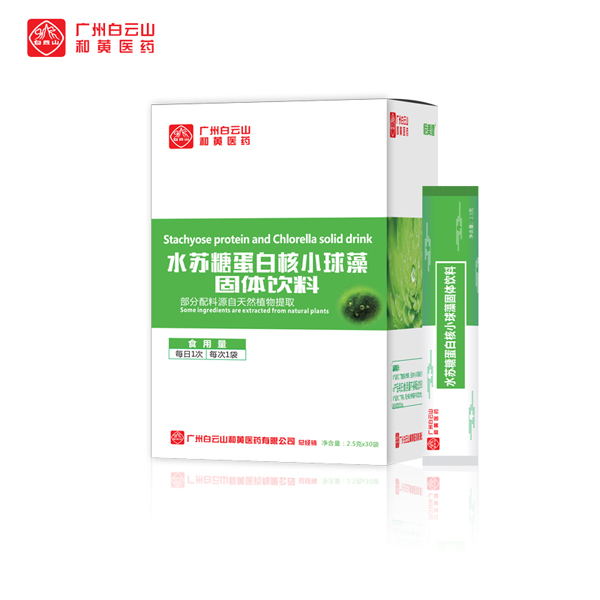 廣州白云山和黃醫(yī)藥恬美健水蘇糖蛋白核小球藻固體飲�.jpg 廣州白云山和黃醫(yī)藥恬美健水蘇糖蛋白核小球藻固體飲�.jpg