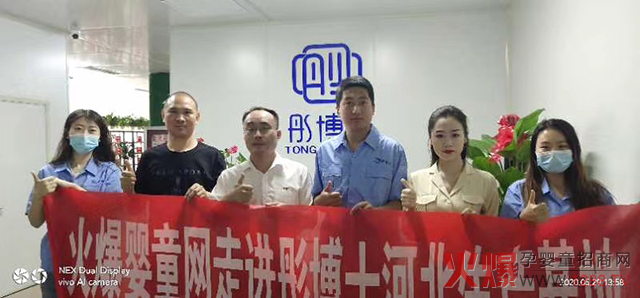 ͮ��ʿ�����a(ch��n)�I(y��)�ӱ����޹�˾��һ�Ҳ���360��չʾ�ĠI�B(y��ng)Ʒ���S