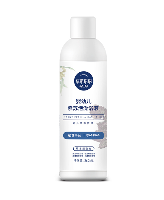 嬰幼兒紫蘇泡澡浴液.jpg
