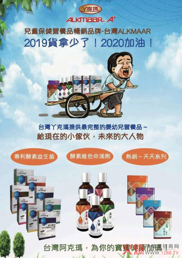 ���΄��£��Ј���Ҫʲô�ӵĠI�B(y��ng)Ʒ��׌�_��Ѿ�ˬ������V�����