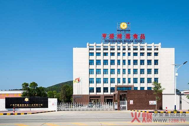 ��ʢ�S����7���oʳ���I�B(y��ng)ƷOEM/ODM������������ʥԪ��ه������