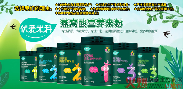 �������գ������oʳ���u����(y��u)���׿���C��I�B(y��ng)�׷��ذ�����������䷽������Ʒ�|���T����؛�����e�^��