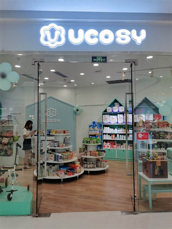  UCOSY��(y��u)���R�M��ĸ���B�i �����f�_��