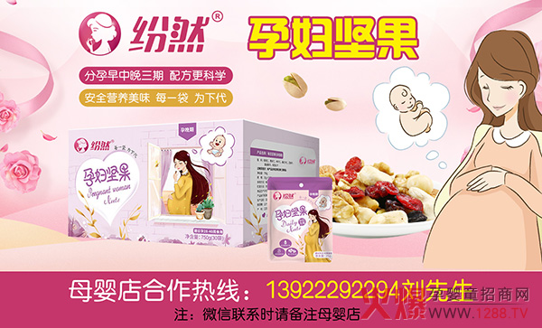 ����Ҳ���Է��ĳԵĽ�����ʳ�������ЋD�Ŀ��c(di��n)�ղ���