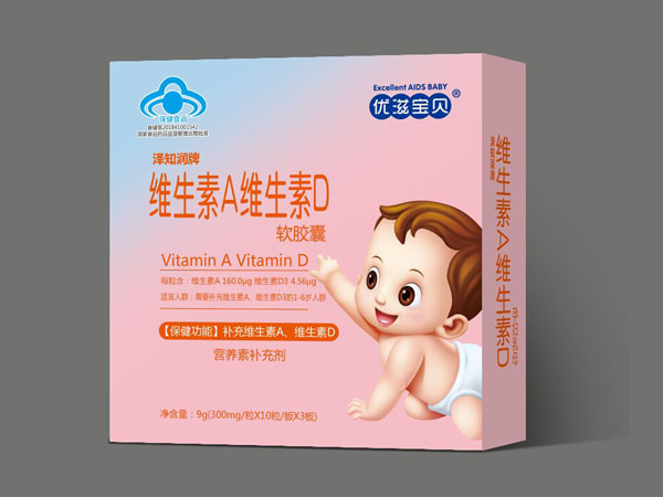 優(yōu)滋寶貝維生素A維生素D軟膠�.jpg 優(yōu)滋寶貝維生素A維生素D軟膠�.jpg