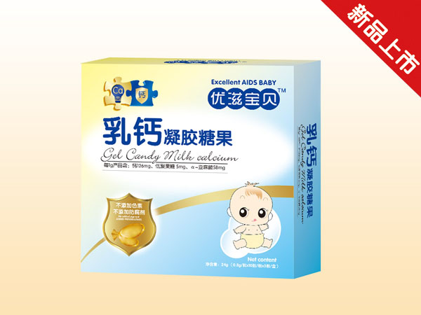 優(yōu)滋寶貝乳鈣凝膠糖果.jpg 優(yōu)滋寶貝乳鈣凝膠糖果.jpg