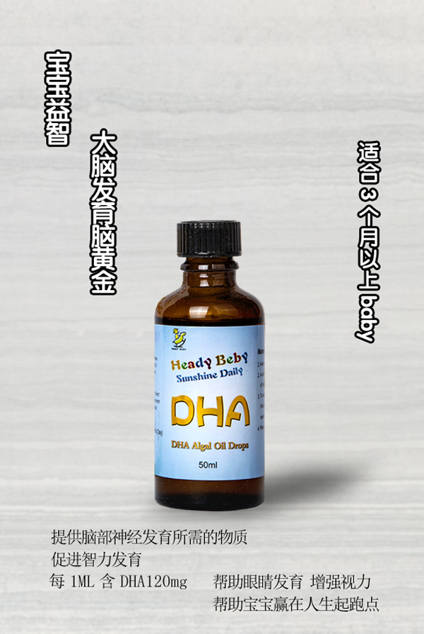 ����ؐ��DHA���͵΄��Ʒ