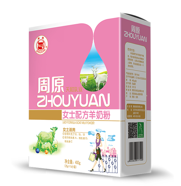      ��ԭŮʿ�䷽���̷�