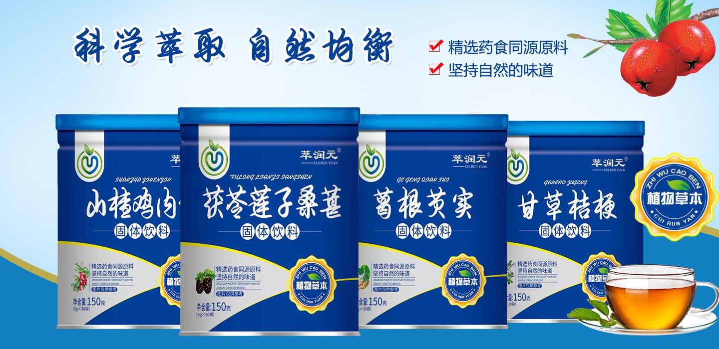 �͝�(r��n)ԪˎʳͬԴ���w���