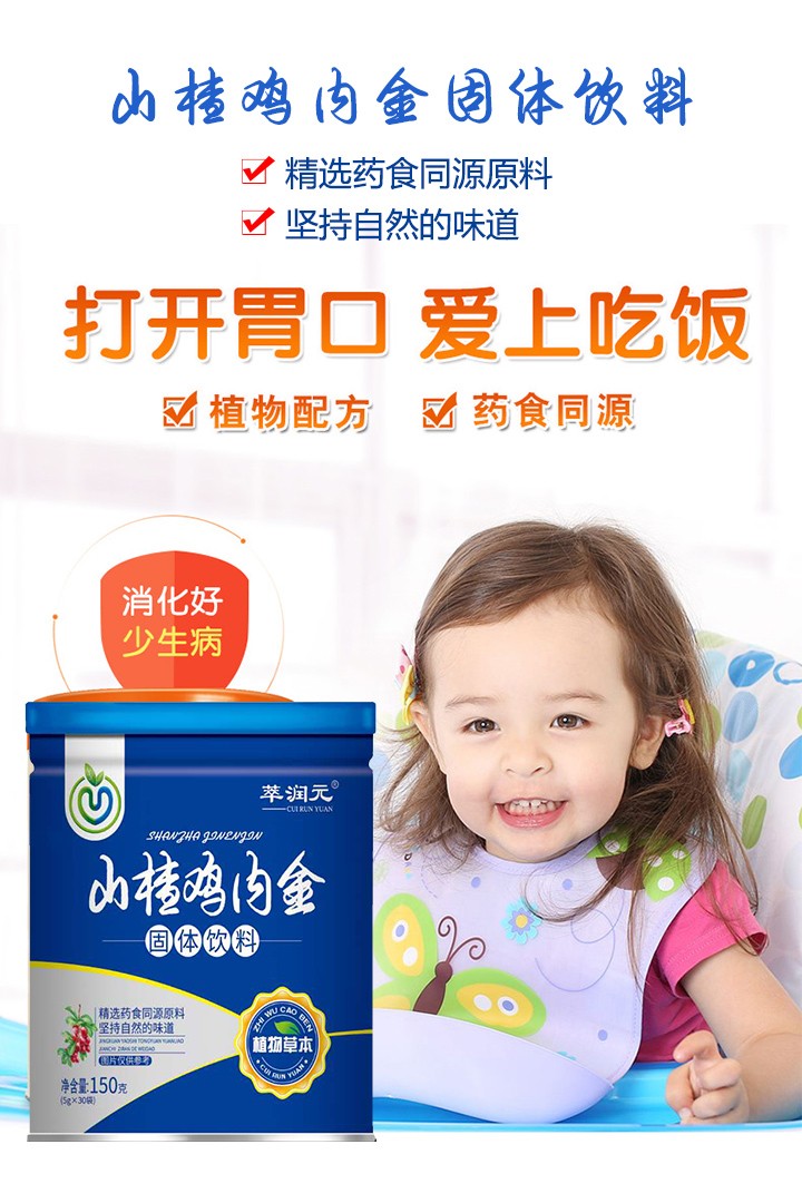  �͝�(r��n)ԪˎʳͬԴ���w���1