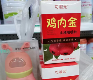  ��ʿؐؐ�I�B(y��ng)Ʒ���N���(d��ng)2