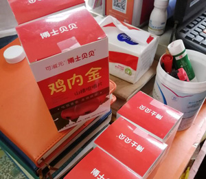  ��ʿؐؐ�I�B(y��ng)Ʒ���N���(d��ng)15