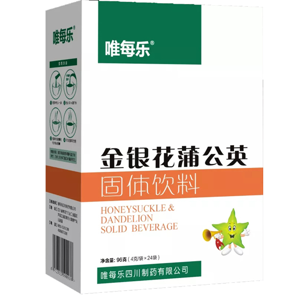 唯每樂(lè)金銀花蒲公英固體飲�.jpg 唯每樂(lè)金銀花蒲公英固體飲�.jpg