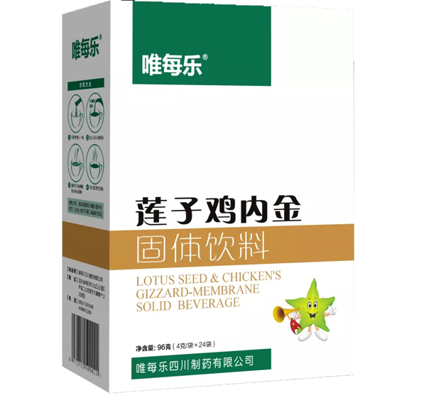 唯每樂蓮子雞內(nèi)金固體飲料