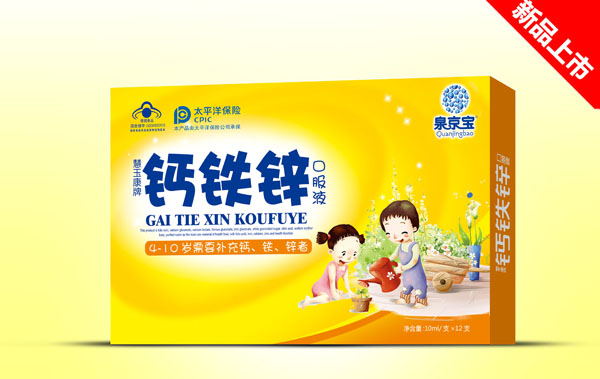 泉京寶鈣鐵鋅氨基酸口服液
