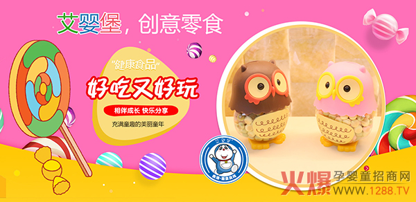 ���뱤��(chu��ng)��С��ʳ���ó��ֽ�����Խ��Խ����