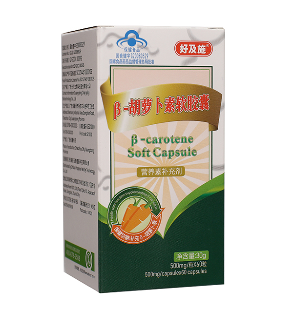 好及施�.胡蘿卜素軟膠�.jpg 好及施�.胡蘿卜素軟膠�.jpg