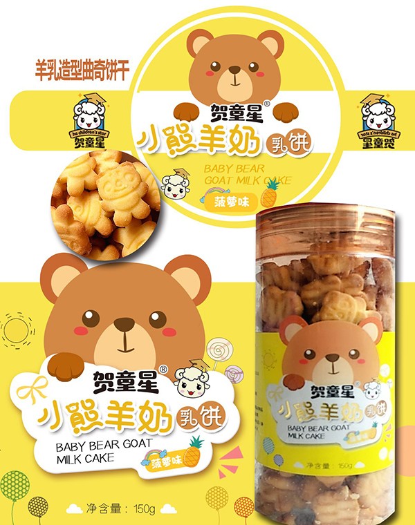  �Rͯ��С���������-���}ζ