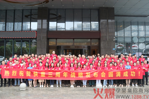 ����^ȥ��������������ͯ�e��Ʒ���������(zh��n)�԰l(f��)�����A�M�ɹ�