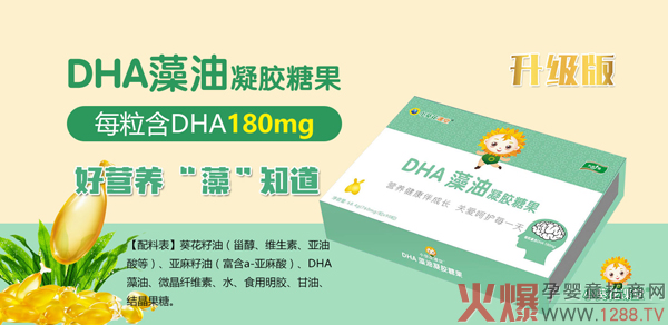 С�����n��������DHA�������z�ǹ���ô������ʲô���c(di��n)��