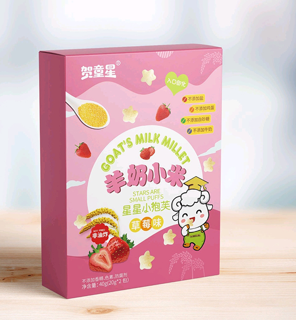 �Rͯ������С������С��ܽ ��ݮ�.jpg