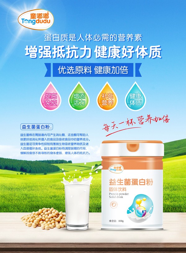  ͯ�����������׷�