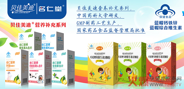 ��ؐٝ��ؐ�����ϠI�B(y��ng)Ʒ���M(j��n)؛1�f7����߷�؛6900����ٍ�Ј������X��