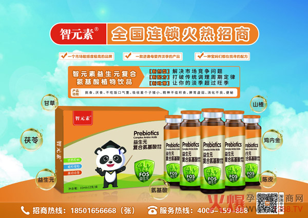 ��Ԫ������Ԫ��(f��)�ϰ�����ֲ���Һ����(d��)���䷽���������������m(x��)���Ј���