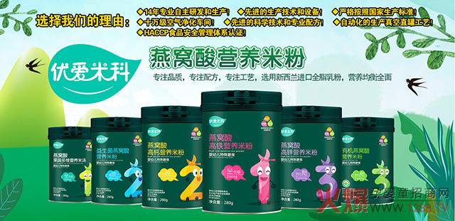 �׿������oʳ����(y��u)���׿ƠI�B(y��ng)Ʒ��14���������S������3000��ĸ�����u��