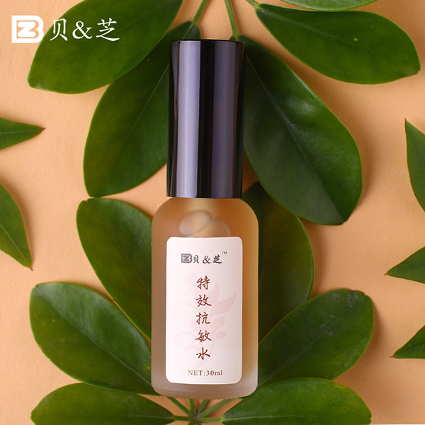 貝&芝特效抗敏水