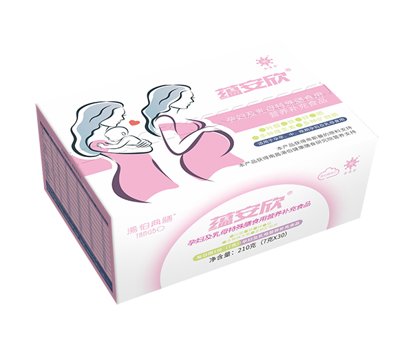 湯伯典膳蘊(yùn)安欣孕婦及乳母特殊膳食用營(yíng)養(yǎng)補(bǔ)充食�.jpg 湯伯典膳蘊(yùn)安欣孕婦及乳母特殊膳食用營(yíng)養(yǎng)補(bǔ)充食�.jpg