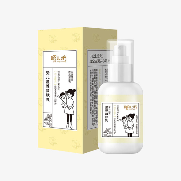 嚶兒坊嬰兒盈養(yǎng)潤(rùn)膚乳120ml