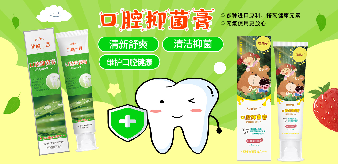  ��Ʒ��ǻ�־���