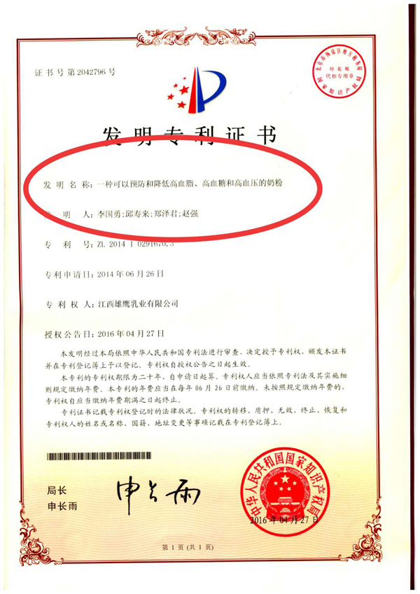  �P(gu��n)�o(h��)�I�B(y��ng)�䷽�̷�7