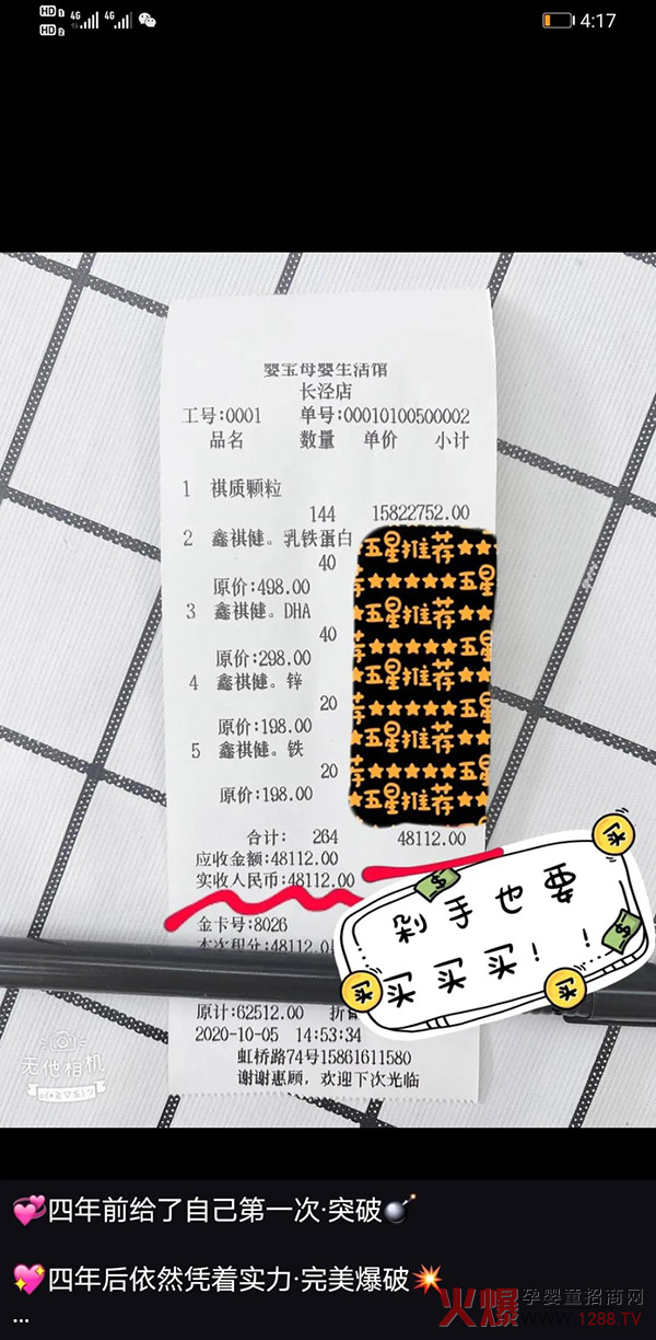 ���������|(zh��)�w�����͆΃r(ji��)���_(d��)48112Ԫ����(ji��n)ֱ�ڱ�ը�ѣ�