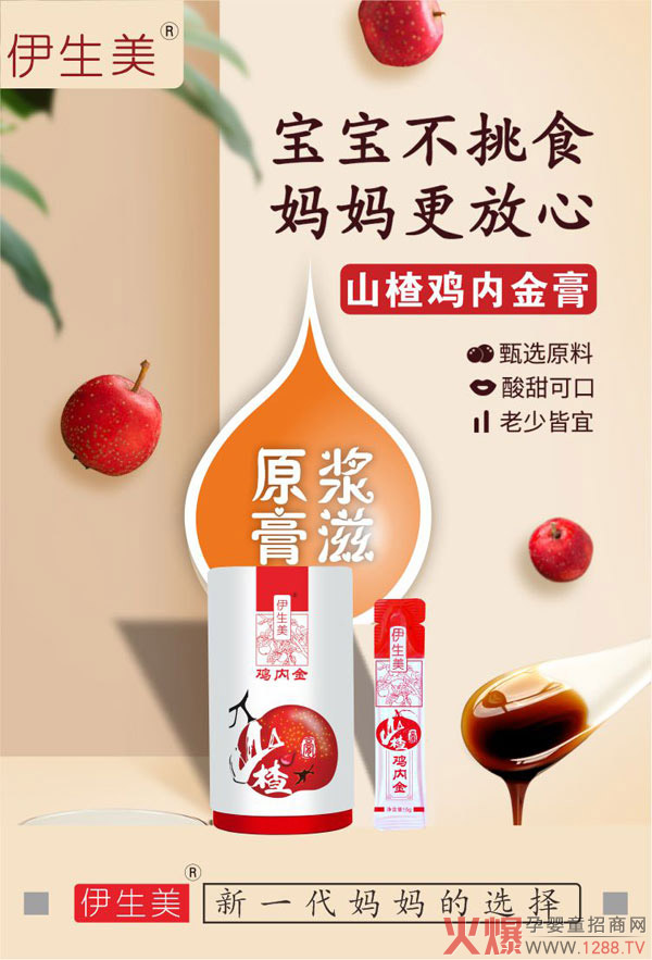 ����������Ʒ�|(zh��)�ø� ������ɽ��u��(n��i)���